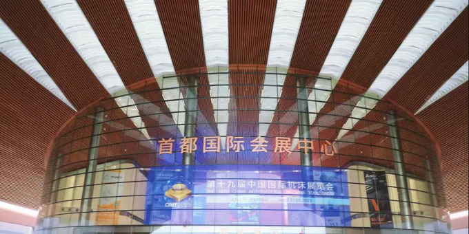 第十九届 CIMT2025 中国国际机床展览会盛大启幕：31 万平米舞台见证全球智造新图景 ...